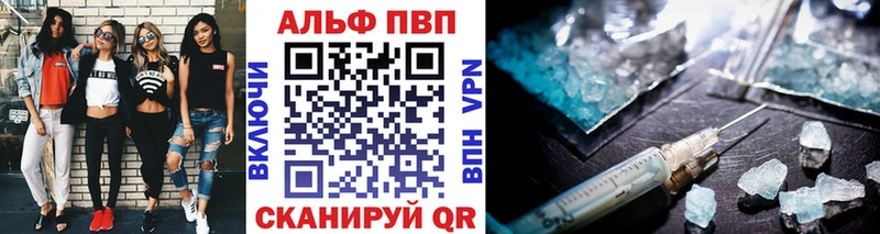 наркота  Почеп  А ПВП кристаллы 