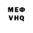 МЕФ кристаллы Jan Isaksson