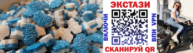 ЭКСТАЗИ таблы  Почеп 