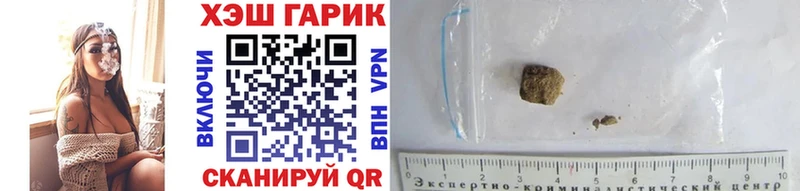 Гашиш ice o lator Почеп
