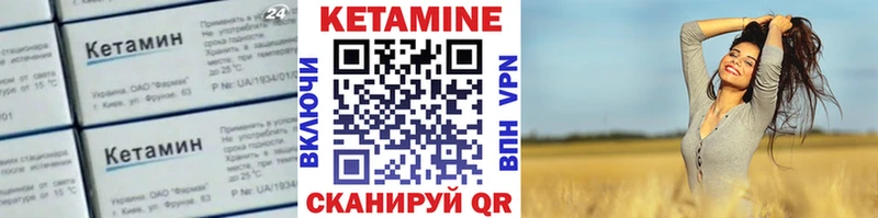 omg ССЫЛКА  Почеп  Кетамин ketamine 