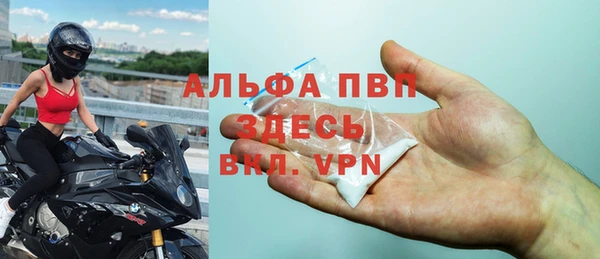 тгк Новый Уренгой