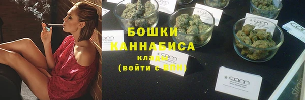 бутик Надым