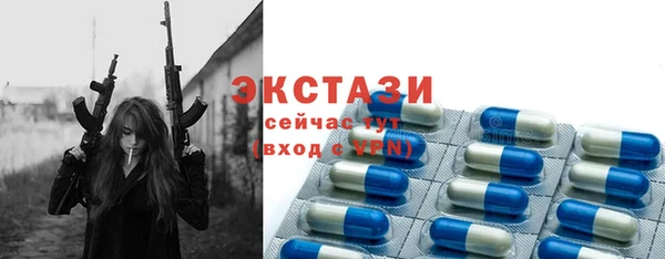 бутик Надым