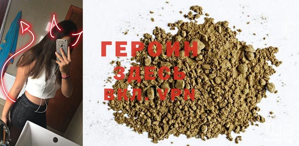 ALPHA-PVP Навашино