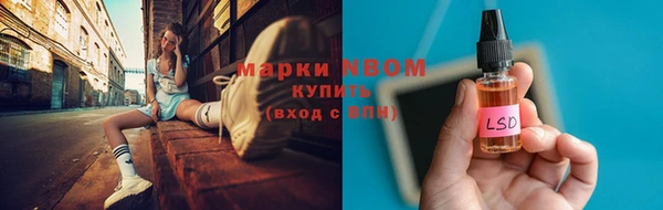 соль ск Наволоки