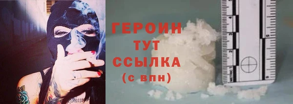 бутик Надым