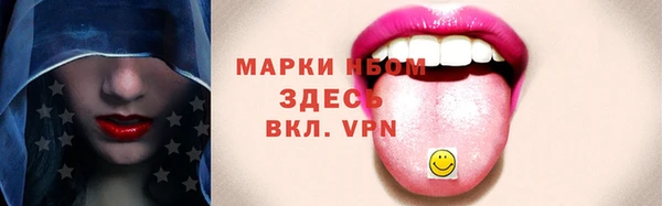 бутик Надым