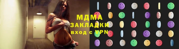 бутик Надым