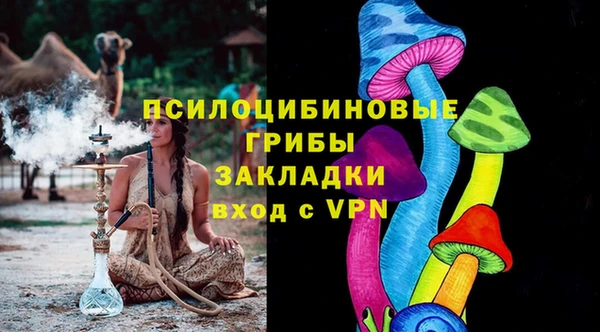 соль ск Наволоки