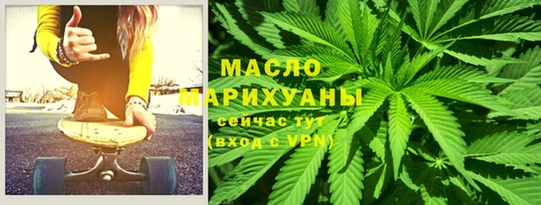 ALPHA-PVP Навашино