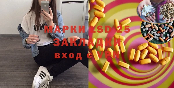 бутик Надым
