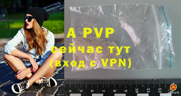 ALPHA-PVP Навашино