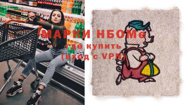 бутик Надым