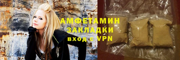 соль ск Наволоки