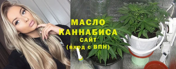 ALPHA-PVP Навашино