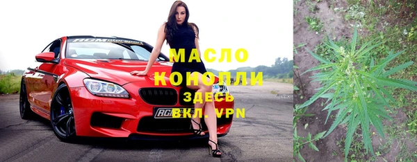 бутик Надым