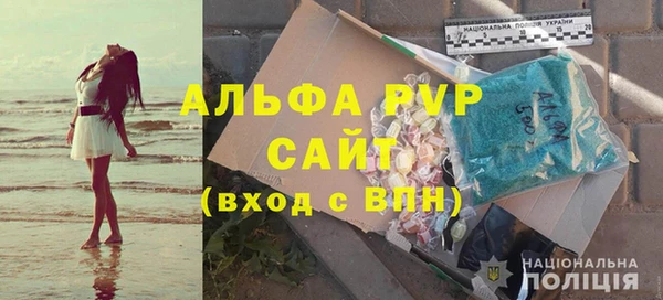 соль ск Наволоки