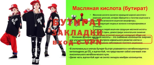 кокаин Долгопрудный
