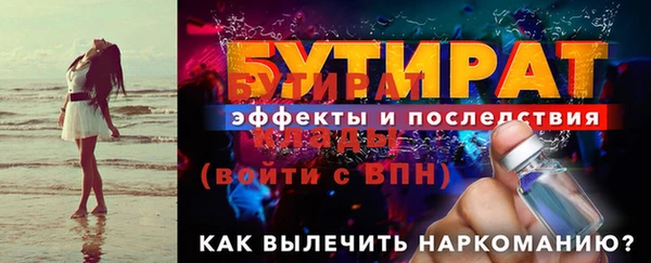 соль ск Наволоки