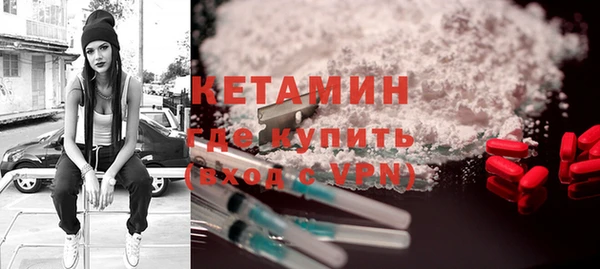 синтетический гашиш Великий Новгород