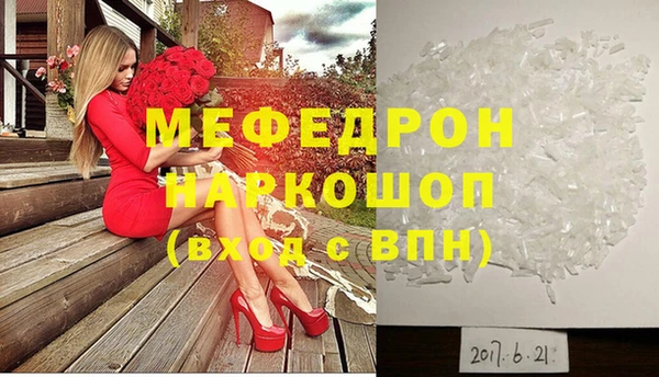 бутик Надым
