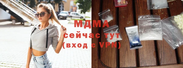 бутик Надым