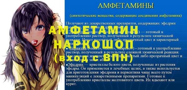 соль ск Наволоки