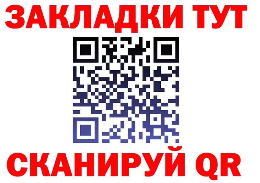 КОКАИН Эквадор вход площадка гидра Почеп