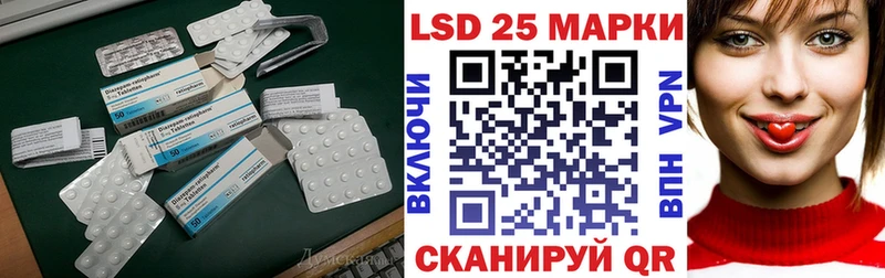 Лсд 25 экстази кислота  Почеп 