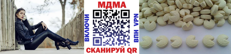 МДМА кристаллы  Почеп 