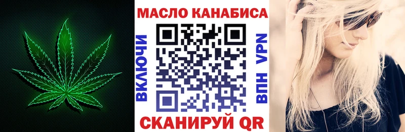 Дистиллят ТГК вейп  omg зеркало  Почеп  наркотики 